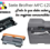 Mejor Toner Brother Mfc L2700Dw – HOY