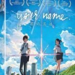 mejor-your-name-bluray-hoy